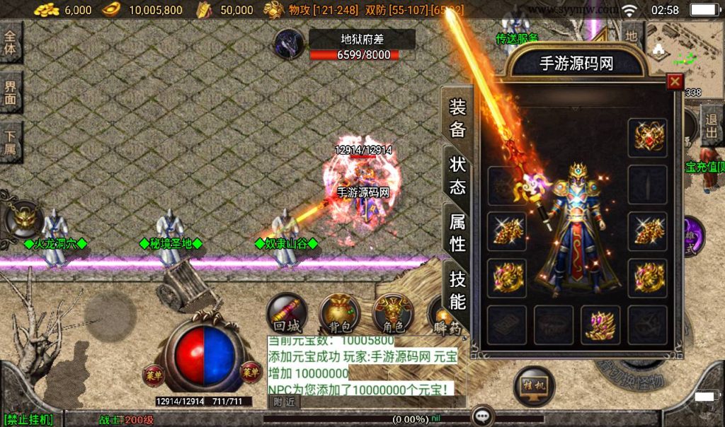 20241108105933245-Screenshot_20230311-025842_syymw.com_