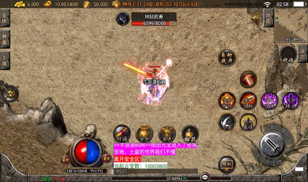 20241108105936968-Screenshot_20230311-025853_syymw.com_