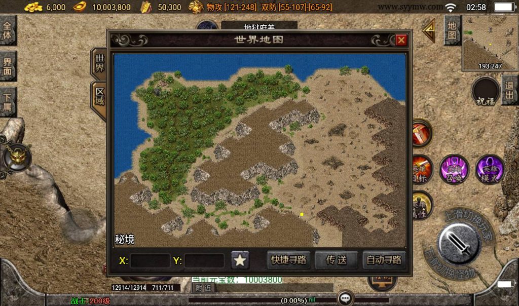 20241108110006972-Screenshot_20230311-025857_syymw.com_