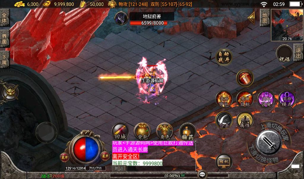 20241108110014361-Screenshot_20230311-025921_syymw.com_