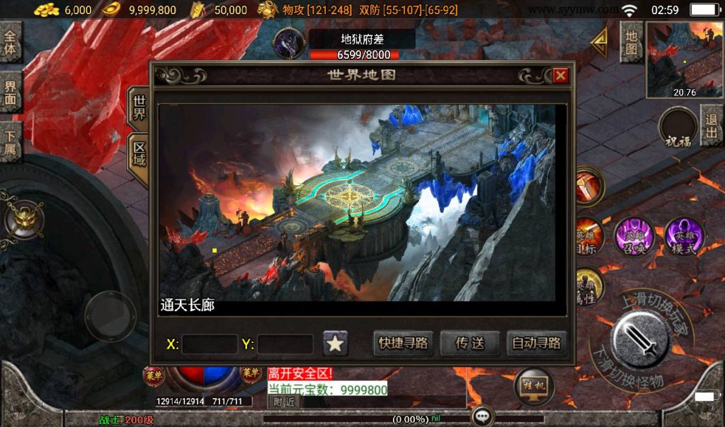 20241108110016394-Screenshot_20230311-025925_syymw.com_