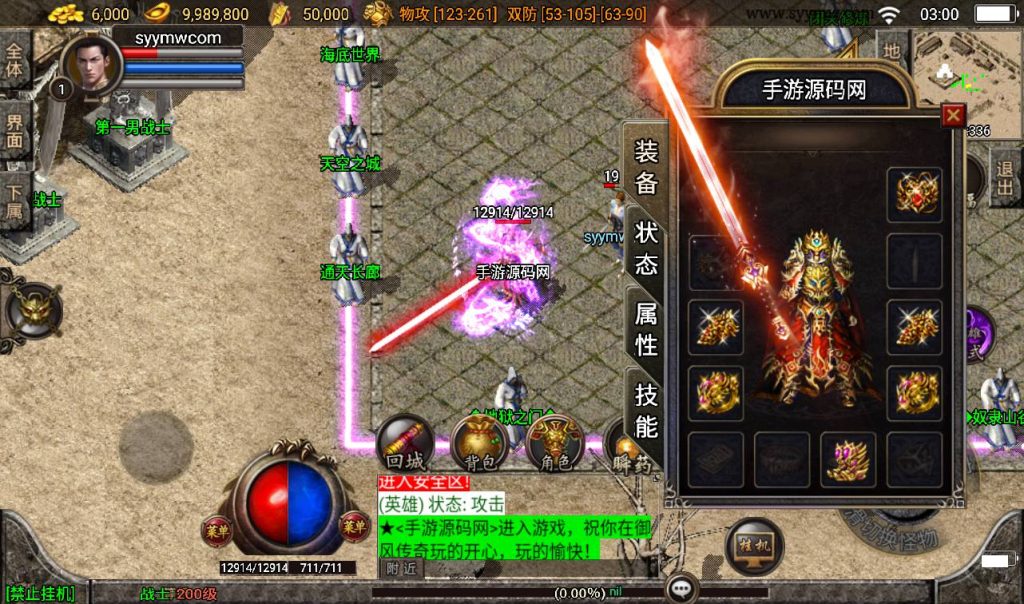 20241108110019441-Screenshot_20230311-030059_syymw.com_