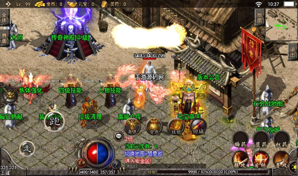 20241108110317332-Screenshot_20230311-103757_syymw.com_