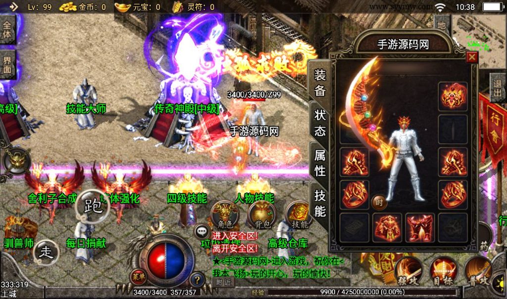 20241108110317807-Screenshot_20230311-103812_syymw.com_