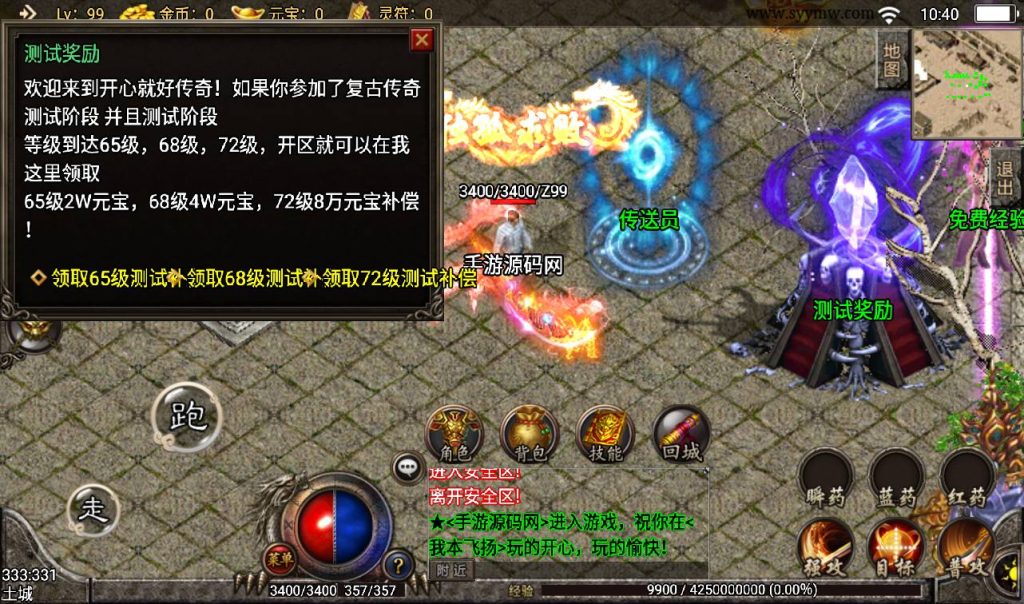 20241108110321229-Screenshot_20230311-104004_syymw.com_