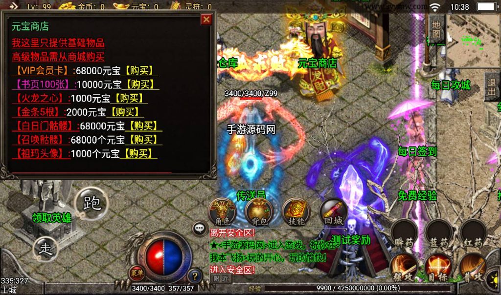 20241108110321234-Screenshot_20230311-103835_syymw.com_