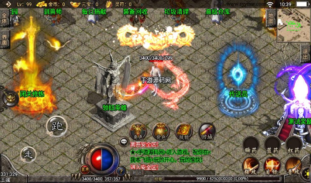 20241108110321896-Screenshot_20230311-103936_syymw.com_