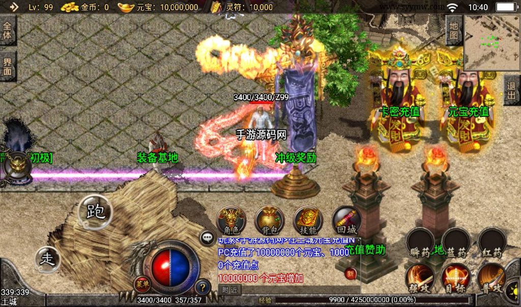 20241108110324225-Screenshot_20230311-104025_syymw.com_