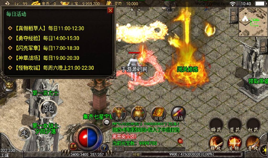 20241108110325345-Screenshot_20230311-104059_syymw.com_