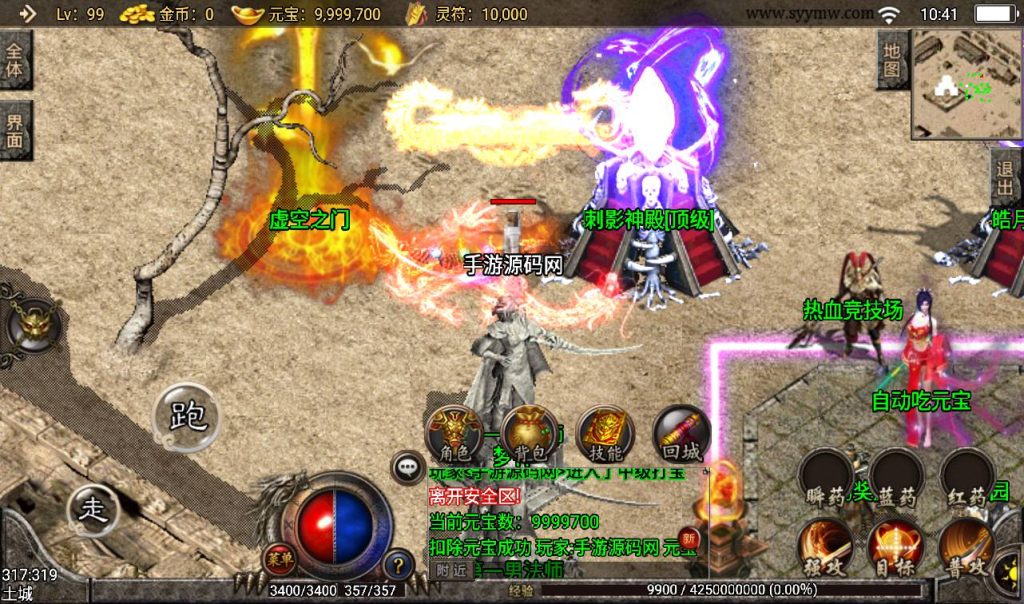 20241108110328251-Screenshot_20230311-104115_syymw.com_