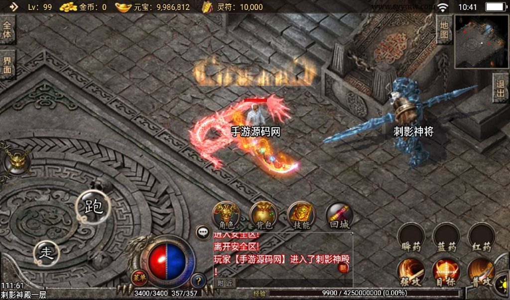 20241108110328168-Screenshot_20230311-104130_syymw.com_