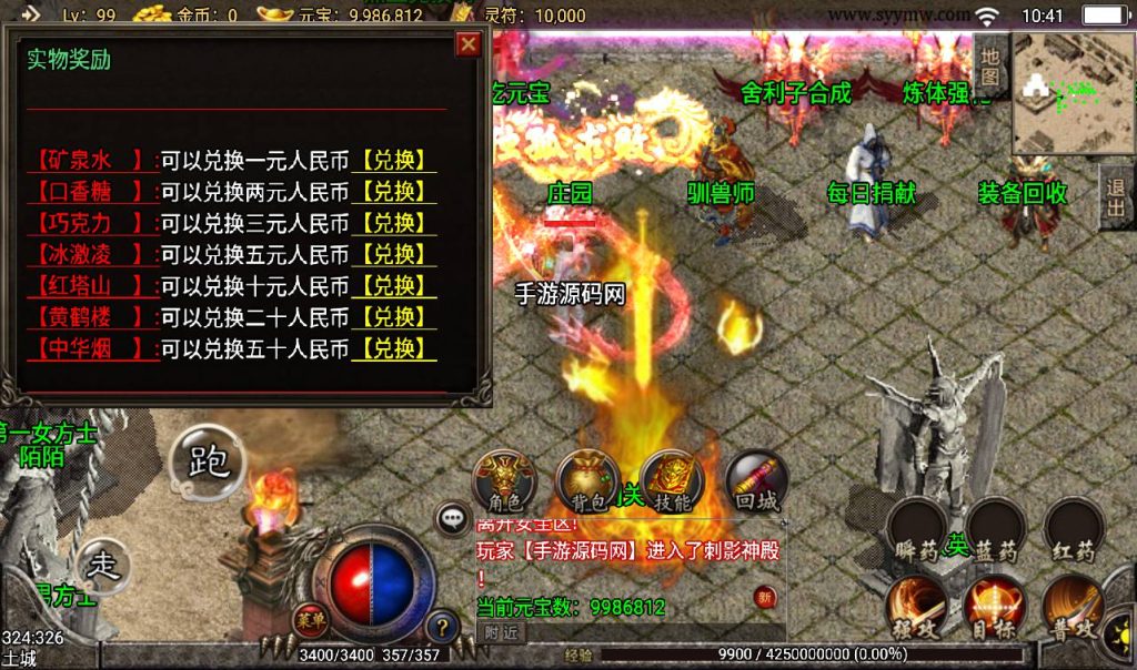 20241108110403847-Screenshot_20230311-104138_syymw.com_