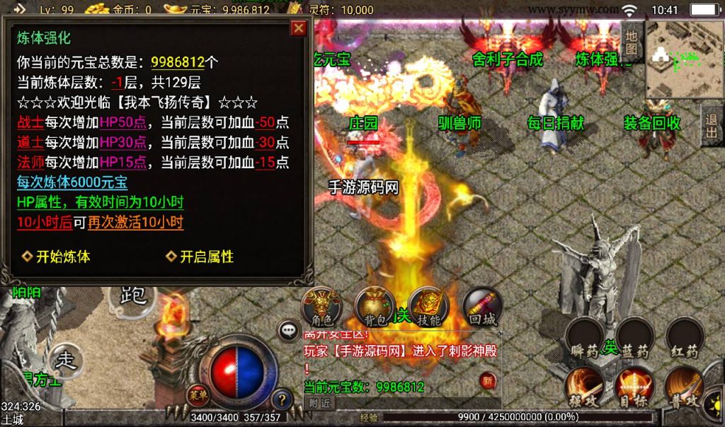 20241108110403388-Screenshot_20230311-104143_syymw.com_