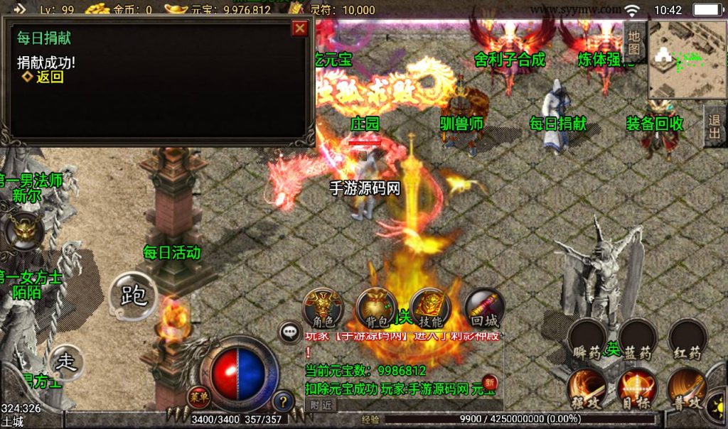 20241108110406898-Screenshot_20230311-104202_syymw.com_