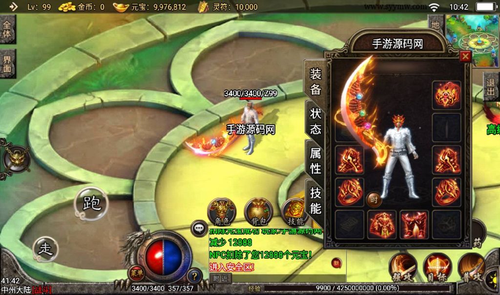 20241108110406208-Screenshot_20230311-104235_syymw.com_