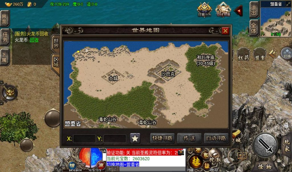 20241108110626973-Screenshot_20230311-092217_syymw.com_