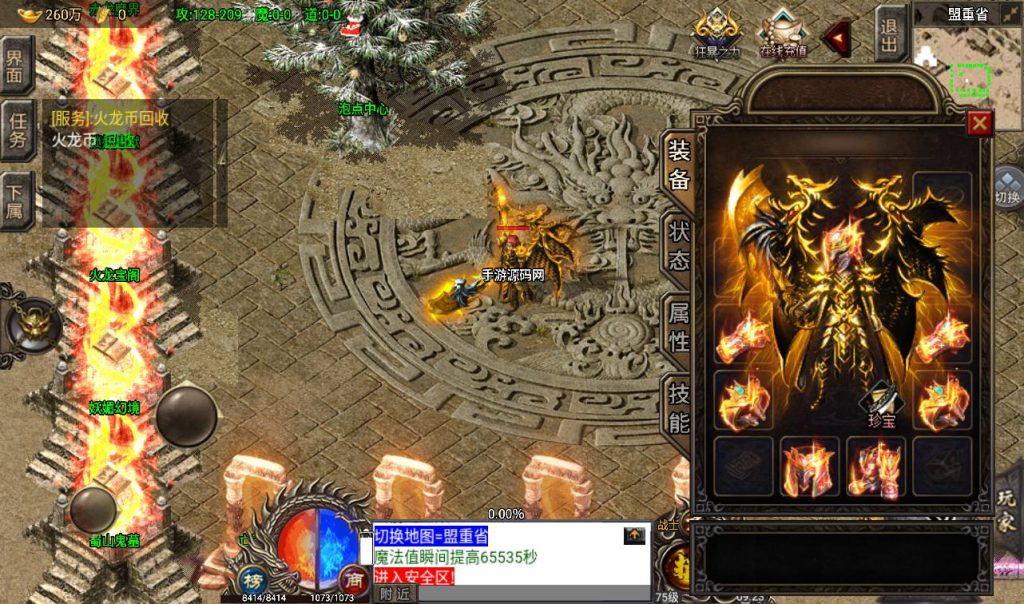 20241108110626737-Screenshot_20230311-092311_syymw.com_