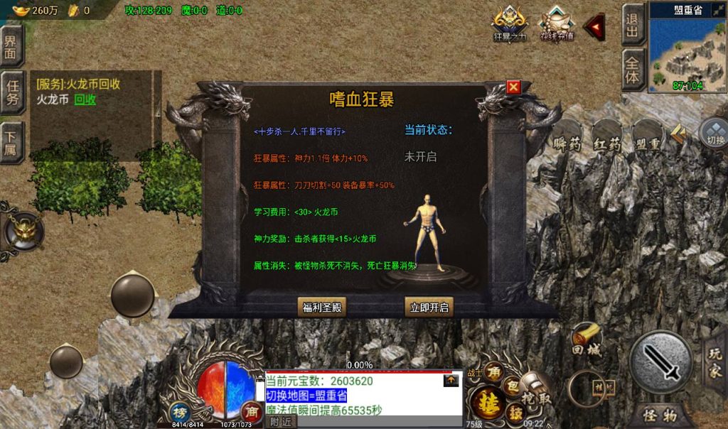 20241108110626811-Screenshot_20230311-092235_syymw.com_