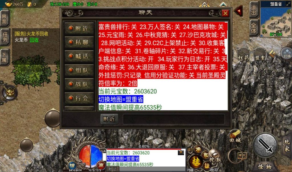 20241108110626322-Screenshot_20230311-092230_syymw.com_