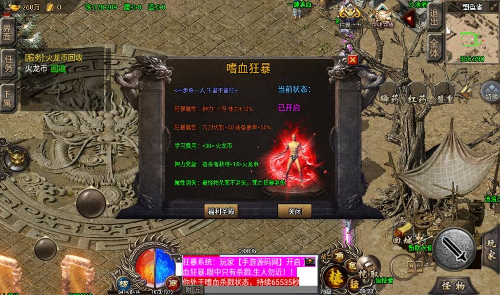 20241108110629762-Screenshot_20230311-092333_syymw.com_