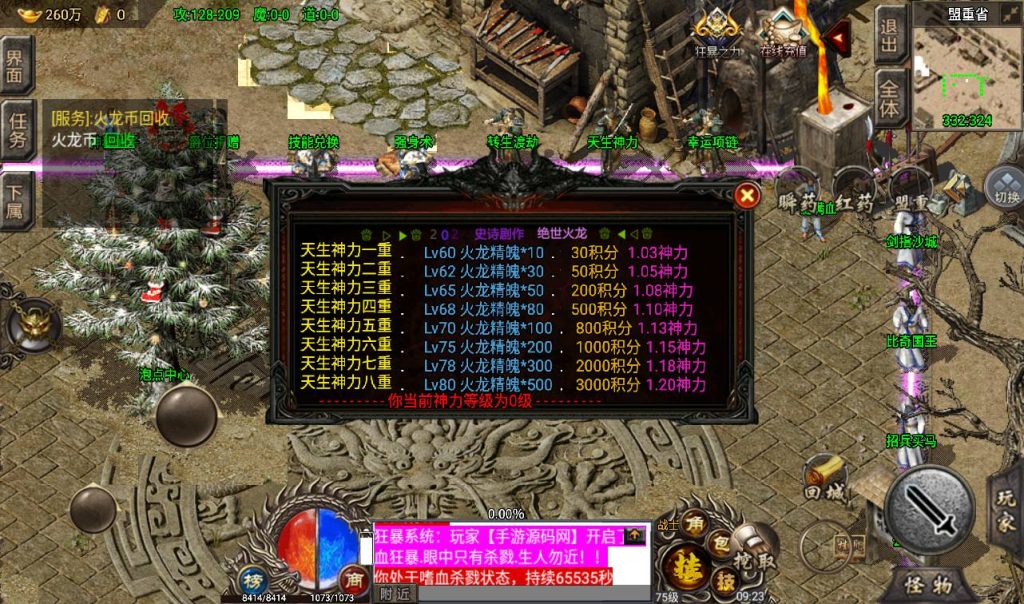 20241108110630670-Screenshot_20230311-092340_syymw.com_