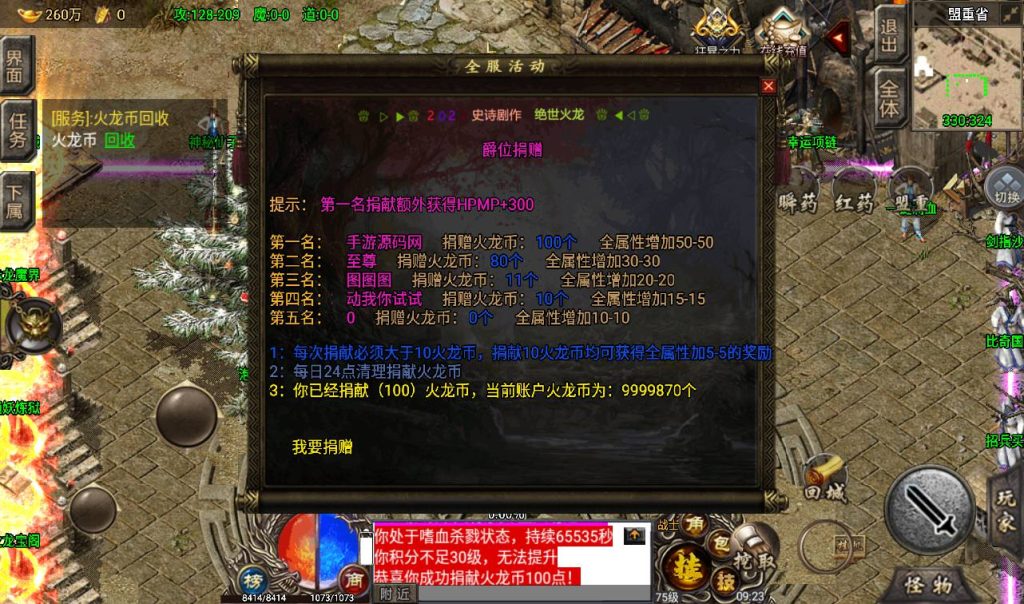 20241108110630700-Screenshot_20230311-092358_syymw.com_