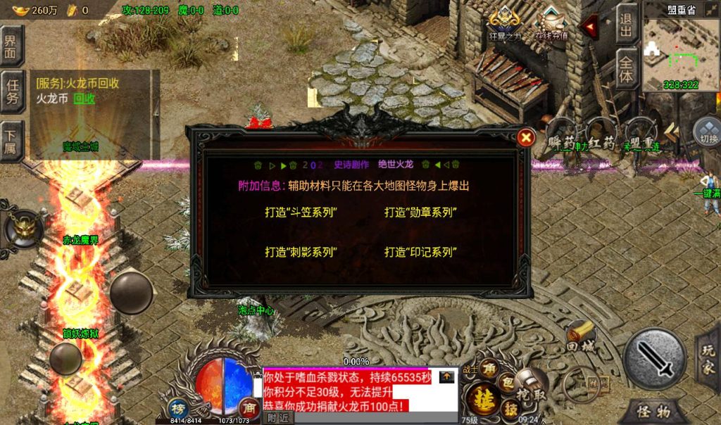 20241108110632952-Screenshot_20230311-092406_syymw.com_