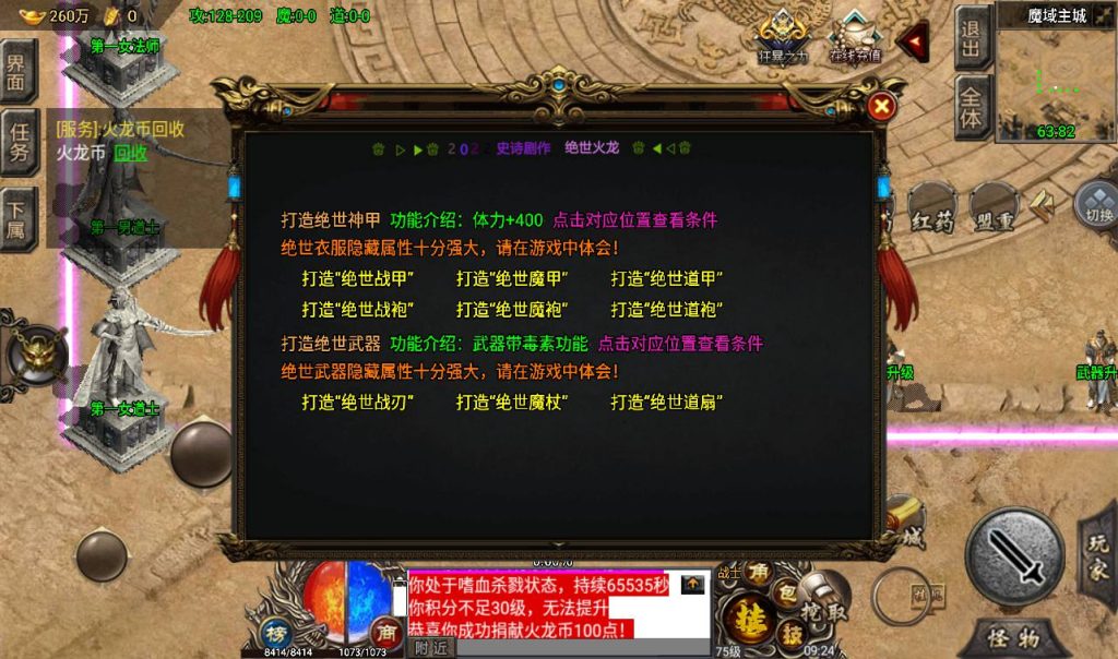 20241108110633357-Screenshot_20230311-092415_syymw.com_