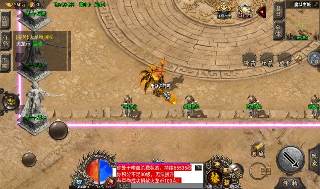 20241108110635251-Screenshot_20230311-092418_syymw.com_