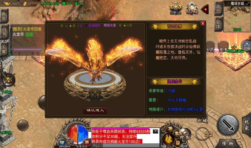 20241108110637923-Screenshot_20230311-092436_syymw.com_