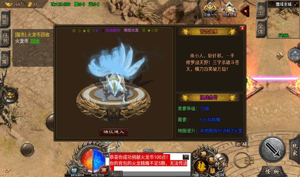 20241108110708941-Screenshot_20230311-092452_syymw.com_