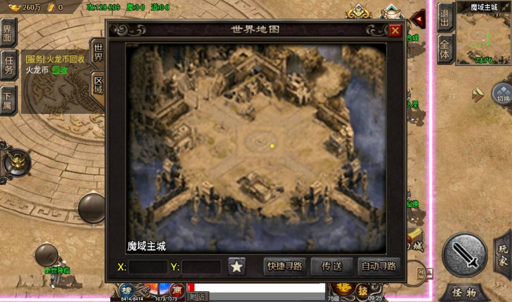 20241108110711284-Screenshot_20230311-092514_syymw.com_