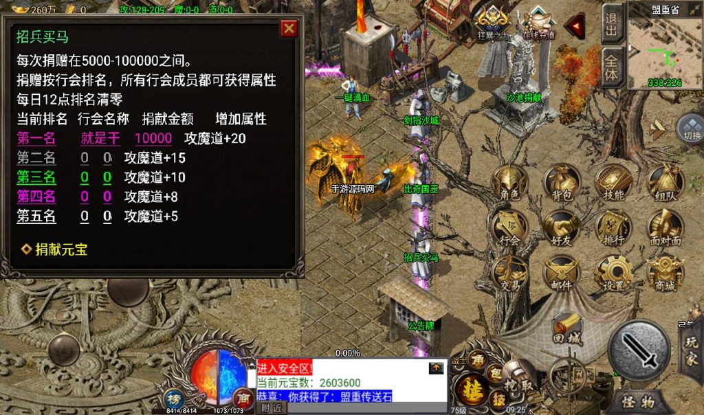 20241108110711739-Screenshot_20230311-092558_syymw.com_