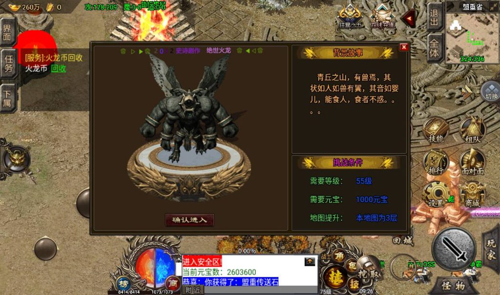 20241108110714846-Screenshot_20230311-092628_syymw.com_