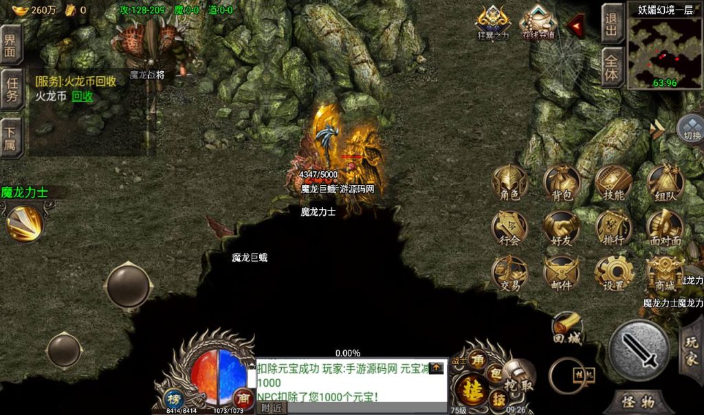 20241108110716789-Screenshot_20230311-092636_syymw.com_