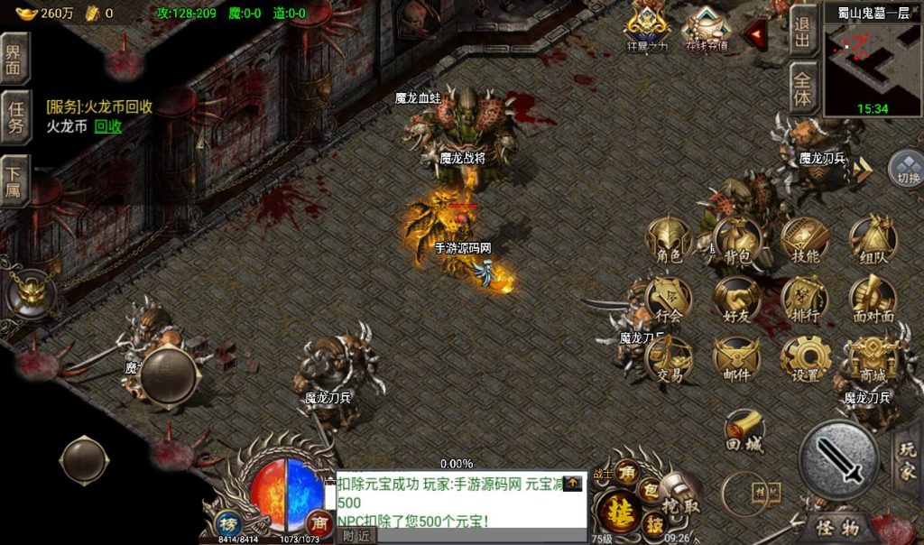 20241108110717409-Screenshot_20230311-092645_syymw.com_