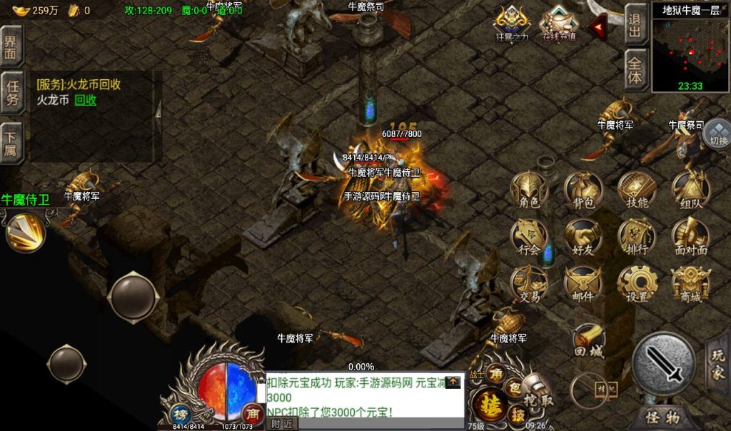 20241108110719688-Screenshot_20230311-092701_syymw.com_