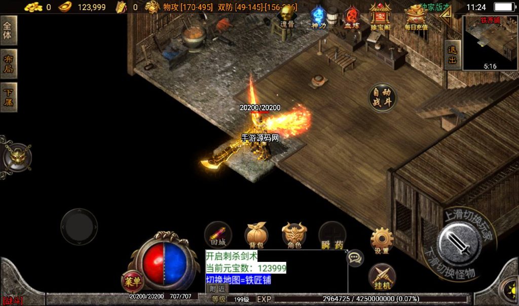 20241108110927506-Screenshot_20230311-112439_syymw.com_