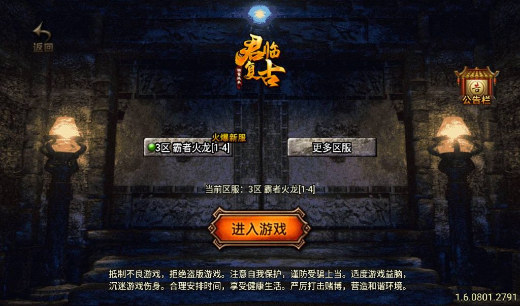 20241108110927638-Screenshot_20230311-111649_syymw.com_