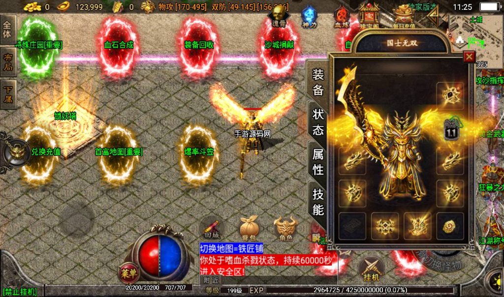 20241108110930689-Screenshot_20230311-112534_syymw.com_