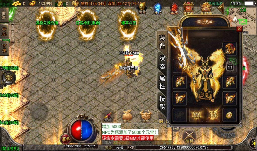 20241108110931984-Screenshot_20230311-112615_syymw.com_