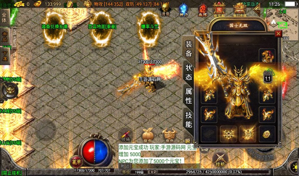 20241108110931686-Screenshot_20230311-112602_syymw.com_