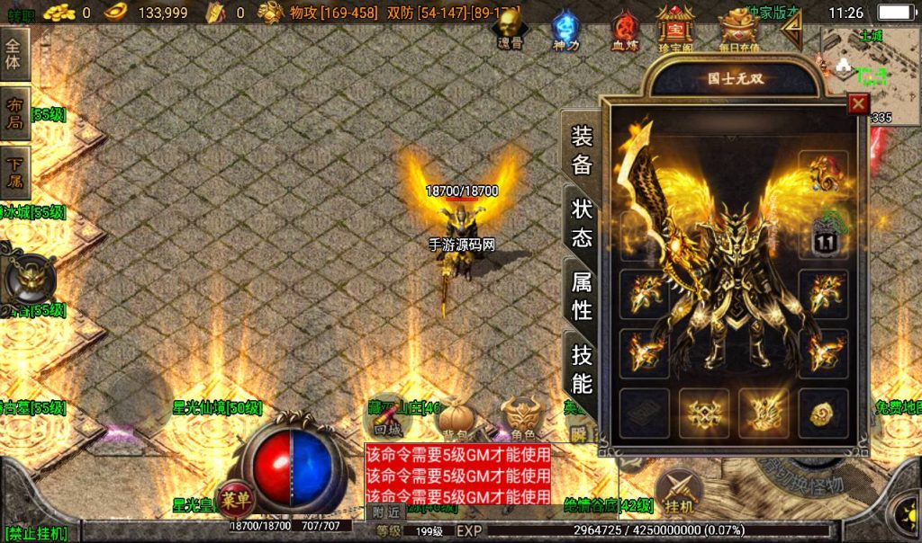 20241108110933160-Screenshot_20230311-112634_syymw.com_