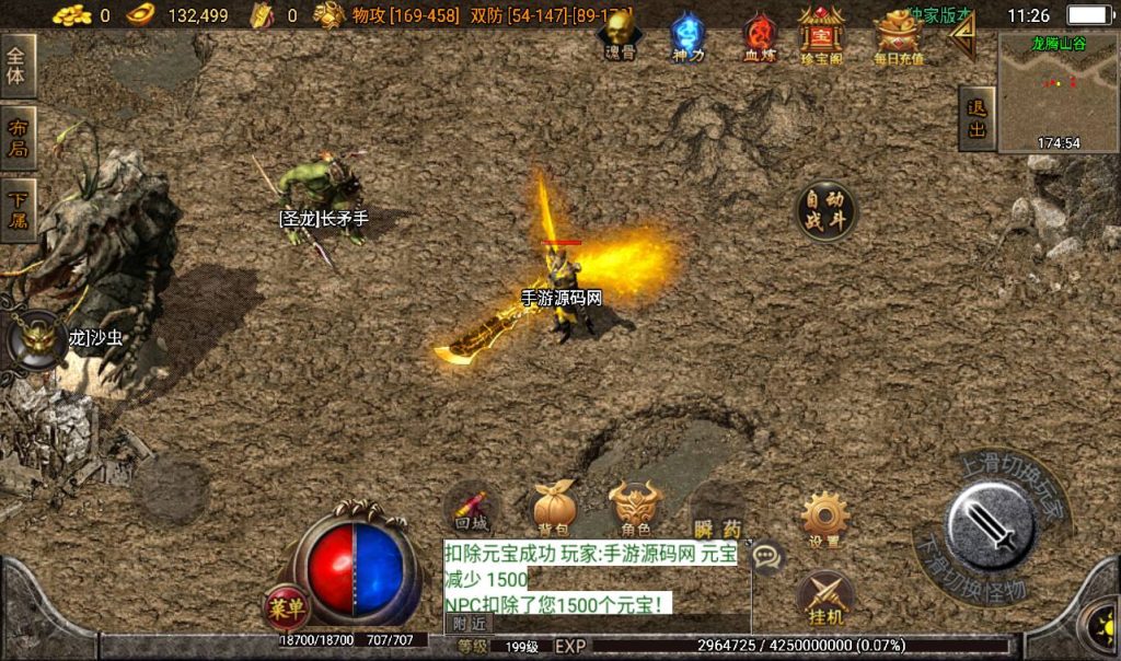 20241108110934634-Screenshot_20230311-112641_syymw.com_