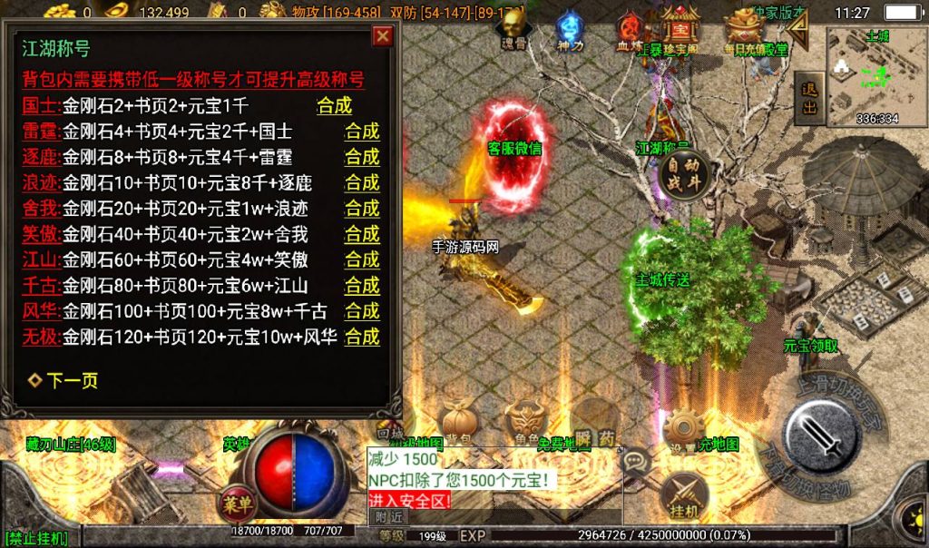 20241108110937616-Screenshot_20230311-112702_syymw.com_