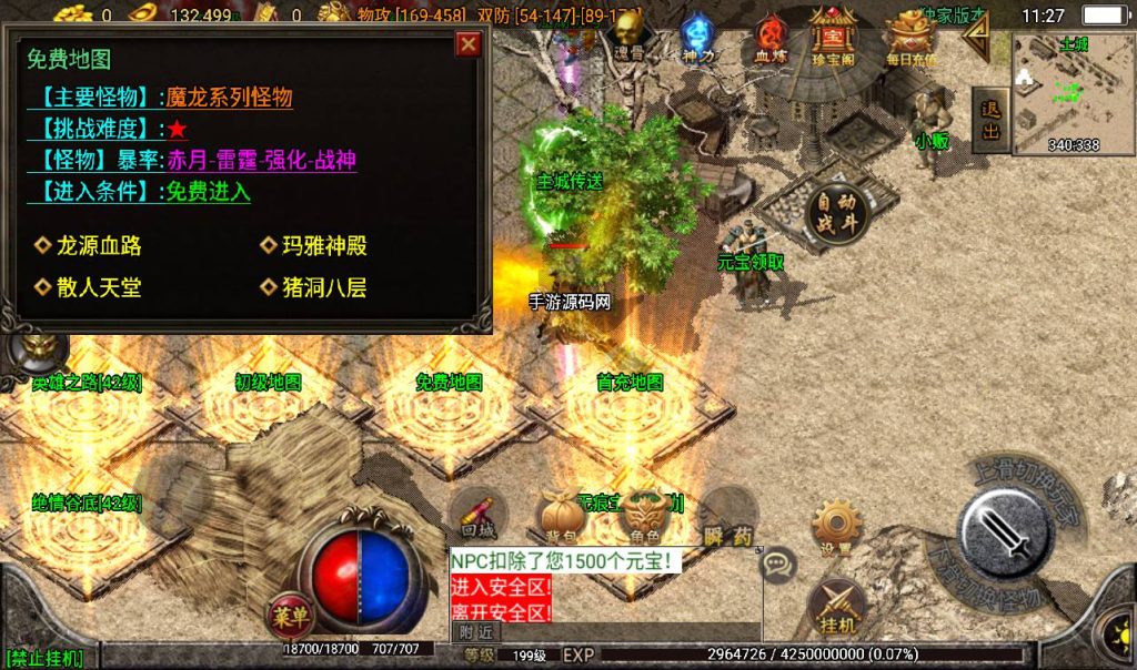 20241108110937352-Screenshot_20230311-112746_syymw.com_