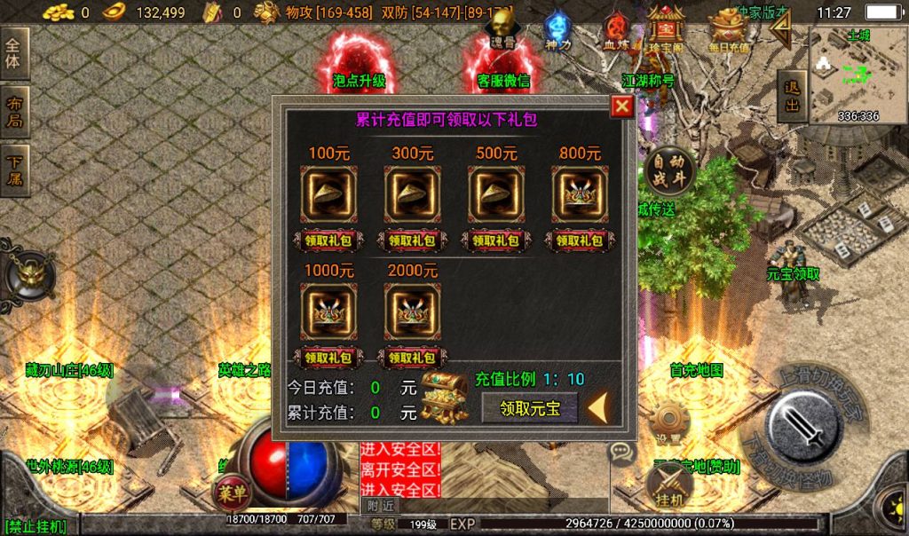 20241108110939814-Screenshot_20230311-112752_syymw.com_