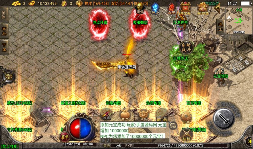 20241108110940609-Screenshot_20230311-112756_syymw.com_