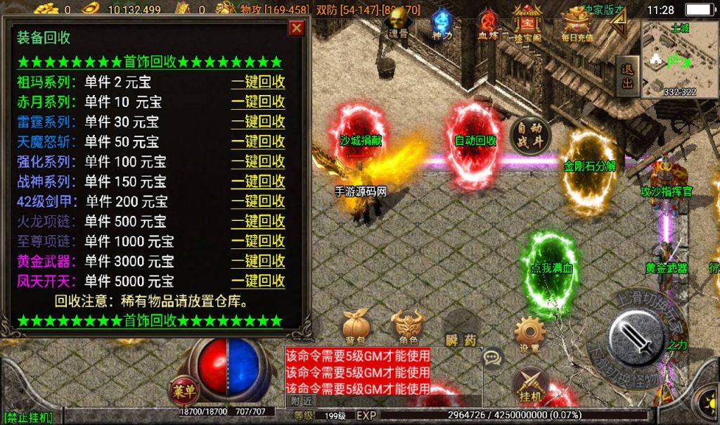 20241108111012569-Screenshot_20230311-112820_syymw.com_