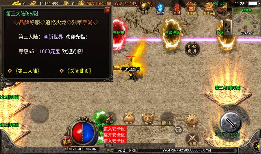 20241108111015174-Screenshot_20230311-112852_syymw.com_